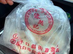 -缘赵记(沙子口店)
