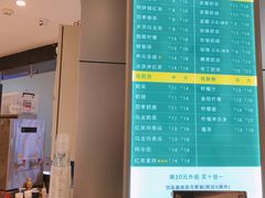 -1点点(国浩长风城商业广场店)