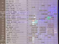 -杭州宋城