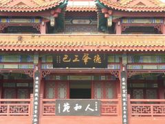 -富乐山
