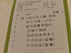 -翠华餐厅(维璟印象城店)