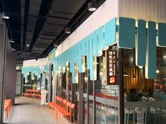门面-付掌柜在成都·热炒砂锅集(金禾店)