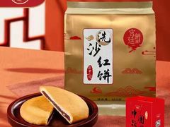 -宫廷饼屋(星泽园店)