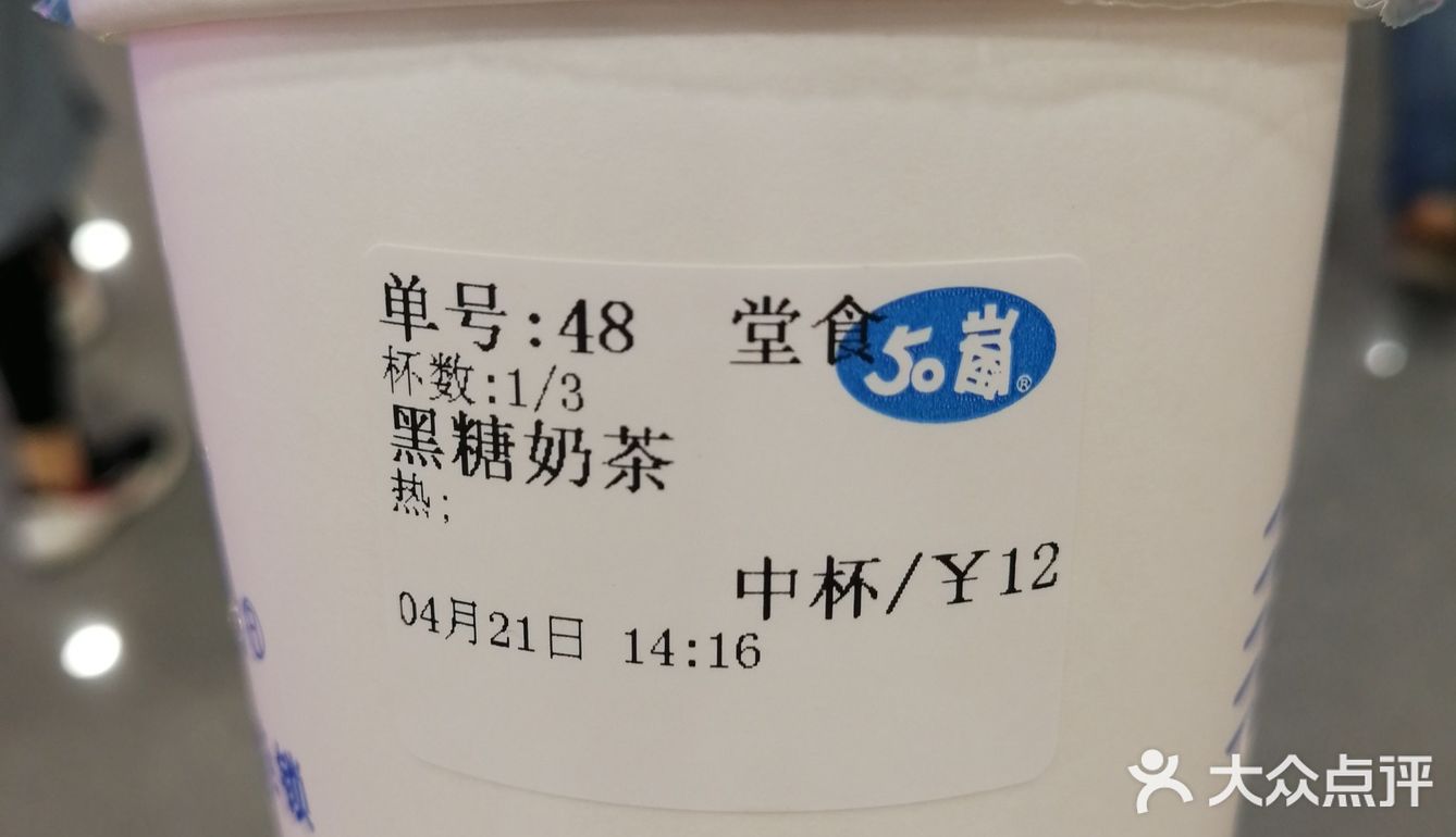 蜜桃VS奶盖，甜蜜和清新的碰撞