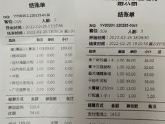 -老广酒楼(樱花店)