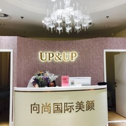 -UP&UP·半永久眉毛眼线机器野生眉