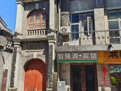 -北京前门大栅栏