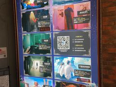 -H次元沉浸剧情密室(街道口店)