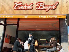 门面-Catch Bagel(芳草地店)