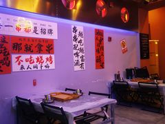 -夜火烤摊·东北烧烤酒场·老杨小黄鱼