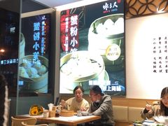 大堂-馋三尺蟹粉小笼(人民广场店)