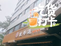 门面-明洞阿姨·韩式酱蟹烤肉·创意料理(三元桥店)