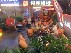-何师烧烤Pro ·江湖川菜·小龙虾·精酿(太古里旗舰店)