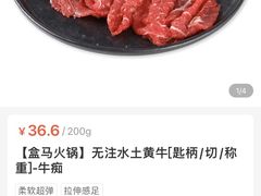 -盒马鲜生(岭南新世界店)