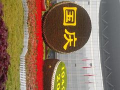 -光谷广场