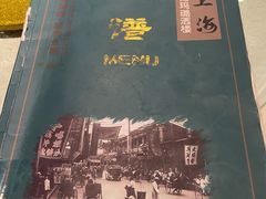 -三玛璐酒楼(汉口路店)