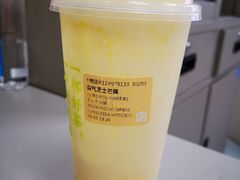 霸气冰淇淋芒果-奈雪的茶(湖滨银泰in77C区PRO店)