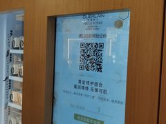 -MUJI无印良品(杭州万象城店)