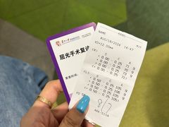 -苏州大学理想眼科医院