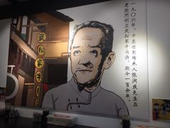 大堂-武松家(丰益桥店)