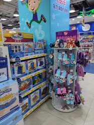 -玩具反斗城(万象汇店)