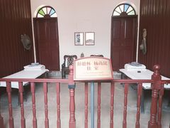 -遵义会议纪念馆