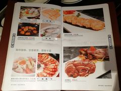 菜单-华师大厦酒店·华粤轩中餐厅