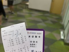 -苏州大学理想眼科医院