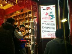 -高记清香园绝味不翻汤