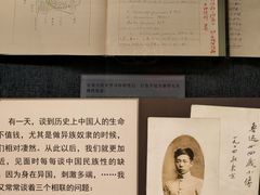-北京鲁迅博物馆(北京新文化运动纪念馆鲁博馆区)