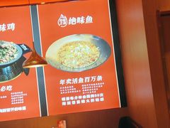 -蜀香三绝·牛蛙·烤鱼·天府炒鸡(安丘泰华店)