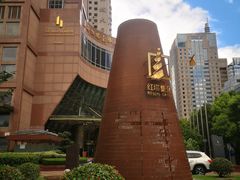 -上海红塔豪华精选酒店