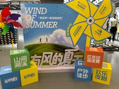-五环Outlets(高新工厂店)