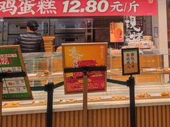 -泸溪河桃酥(湖滨银泰in77店)