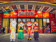 -万达广场(南京江宁店)