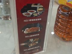 -普天和酒楼(天津之眼店)