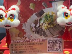-回味鸭血粉丝汤(砂之船店)