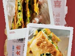 -咏春葱油饼(德政中路店)
