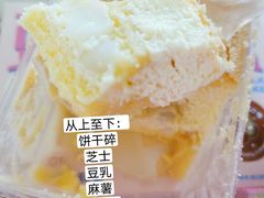 豆乳芝薯盒-好利来(东直门银座店)