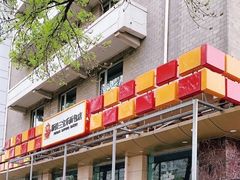 -新侨三宝乐面包店(崇文门店)