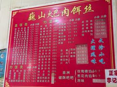 -喜洲杨记破酥粑粑