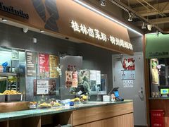 -水平有限广西米粉·广西风味集(五道口店)
