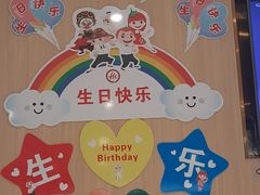-海底捞火锅(奥体南路店)