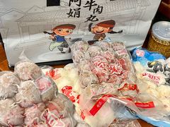 -阿娟牛肉丸·手打牛肉丸·现做现卖