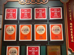 -大鸽饭(汉溪长隆店)