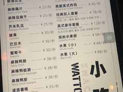 -光音瓦特俱乐部(高新店)
