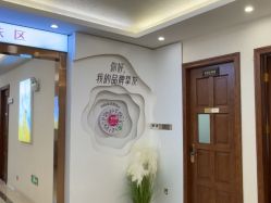 -长沙雅美医疗美容医院