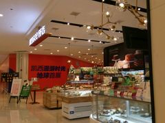 -凯德广场(西城店)