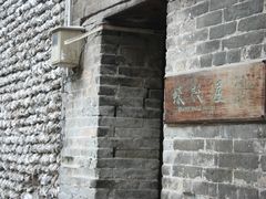 -小洲村