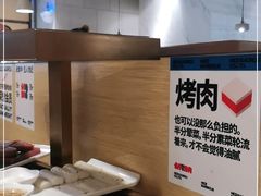 -么子烤肉(化龙池店)